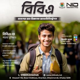 #BBAStudent #CorporateCareer #CareerAfterBBA #JobReadySkills #BBAInternship #SoftSkills #BusinessGraduates #CareerDevelopment #ProfessionalGrowth #StudentToProfessional #BBAStudent #CorporateJob #CareerAfterBBA #SkillDevelopment #BBAInternship #StudentToProfessional #BusinessGraduates #BBAঅনার্স #করপোরেটচাকরি #BBAStudent #CorporateJob #CareerAfterBBA #SkillDevelopment #BBAInternship #StudentToProfessional #BusinessGraduates #CareerPreparation #করপোরেটপ্রস্তুতি #চাকরিপ্রস্তুতি #বিজনেসএডুকেশন #AcademicToCareer #CareerReadyGraduates #BachelorOfBusinessAdministration #BBAinBangladesh #BusinessEducation #BBAStudents #CareerAfterBBA #BusinessDegree #BBAProgram #BBACourse #FutureLeaders #StudyBusiness #ব্যাচেলরঅববিজনেসঅ্যাডমিনিস্ট্রেশন #বাংলাদেশেবিজনেসডিগ্রি #BBAবাংলাদেশ #BBAশিক্ষা #BBAছাত্রছাত্রী #চাকরিরজন্যBBA#বিজনেসএডুকেশন #BBAভর্তি #BBAকোর্স #BBAঅনার্স BBA-student-career-planning_corporate_job-tips-for-students_internship-opportunities-during-BBA_skill-development-plan-for-business graduates_how-to-prepare-for-a-job-during-BBA_BBA-student-career-planning_internship-for-business-graduates_how-to-get-job-after-BBA_professional-skill-development-for-students_corporate-job-guide-in-Bangladesh_bachelor-of-business-administration-in-Bangladesh_BBA-course-details-in-Bangladesh_best-universities-for-BBA-in-Bangladesh_BBA-admission-2025-Bangladesh_career-after-BBA-in-Bangladesh_BBA-program–structure_business-administration-degree-Bangladesh_private-university-BBA-programs_BBA-vs-MBA-in-Bangladesh_job-after-BBA-in-Bangladesh_বাংলাদেশে-ব্যাচেলর-অব-বিজনেস-অ্যাডমিনিস্ট্রেশন_বাংলাদেশে-BBA কোর্স_BBA-কোথায়-পড়া-ভালো_BBA-কোর্সের-সুবিধা_BBA-করার-পর-কি-চাকরি-পাওয়া-যায়_BBA-ভর্তি-তথ্য-২০২৫_বাংলাদেশে-BBA-প্রোগ্রামের-খরচ_BBA-বনাম-MBA-পার্থক্য_বিজনেস-ডিগ্রির-ভবিষ্য_BBA-ছাত্রদের-ক্যারিয়ার-অপশন