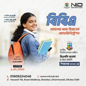 #BBAStudent #CorporateCareer #CareerAfterBBA #JobReadySkills #BBAInternship #SoftSkills #BusinessGraduates #CareerDevelopment #ProfessionalGrowth #StudentToProfessional #BBAStudent #CorporateJob #CareerAfterBBA #SkillDevelopment #BBAInternship #StudentToProfessional #BusinessGraduates #BBAঅনার্স #করপোরেটচাকরি #BBAStudent #CorporateJob #CareerAfterBBA #SkillDevelopment #BBAInternship #StudentToProfessional #BusinessGraduates #CareerPreparation #করপোরেটপ্রস্তুতি #চাকরিপ্রস্তুতি #বিজনেসএডুকেশন #AcademicToCareer #CareerReadyGraduates #BachelorOfBusinessAdministration #BBAinBangladesh #BusinessEducation #BBAStudents #CareerAfterBBA #BusinessDegree #BBAProgram #BBACourse #FutureLeaders #StudyBusiness #ব্যাচেলরঅববিজনেসঅ্যাডমিনিস্ট্রেশন #বাংলাদেশেবিজনেসডিগ্রি #BBAবাংলাদেশ #BBAশিক্ষা #BBAছাত্রছাত্রী #চাকরিরজন্যBBA#বিজনেসএডুকেশন #BBAভর্তি #BBAকোর্স #BBAঅনার্স BBA-student-career-planning_corporate_job-tips-for-students_internship-opportunities-during-BBA_skill-development-plan-for-business graduates_how-to-prepare-for-a-job-during-BBA_BBA-student-career-planning_internship-for-business-graduates_how-to-get-job-after-BBA_professional-skill-development-for-students_corporate-job-guide-in-Bangladesh_bachelor-of-business-administration-in-Bangladesh_BBA-course-details-in-Bangladesh_best-universities-for-BBA-in-Bangladesh_BBA-admission-2025-Bangladesh_career-after-BBA-in-Bangladesh_BBA-program–structure_business-administration-degree-Bangladesh_private-university-BBA-programs_BBA-vs-MBA-in-Bangladesh_job-after-BBA-in-Bangladesh_বাংলাদেশে-ব্যাচেলর-অব-বিজনেস-অ্যাডমিনিস্ট্রেশন_বাংলাদেশে-BBA কোর্স_BBA-কোথায়-পড়া-ভালো_BBA-কোর্সের-সুবিধা_BBA-করার-পর-কি-চাকরি-পাওয়া-যায়_BBA-ভর্তি-তথ্য-২০২৫_বাংলাদেশে-BBA-প্রোগ্রামের-খরচ_BBA-বনাম-MBA-পার্থক্য_বিজনেস-ডিগ্রির-ভবিষ্য_BBA-ছাত্রদের-ক্যারিয়ার-অপশন