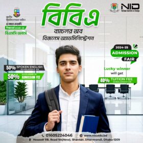 #BBAStudent #CorporateCareer #CareerAfterBBA #JobReadySkills #BBAInternship #SoftSkills #BusinessGraduates #CareerDevelopment #ProfessionalGrowth #StudentToProfessional #BBAStudent #CorporateJob #CareerAfterBBA #SkillDevelopment #BBAInternship #StudentToProfessional #BusinessGraduates #BBAঅনার্স #করপোরেটচাকরি #BBAStudent #CorporateJob #CareerAfterBBA #SkillDevelopment #BBAInternship #StudentToProfessional #BusinessGraduates #CareerPreparation #করপোরেটপ্রস্তুতি #চাকরিপ্রস্তুতি #বিজনেসএডুকেশন #AcademicToCareer #CareerReadyGraduates #BachelorOfBusinessAdministration #BBAinBangladesh #BusinessEducation #BBAStudents #CareerAfterBBA #BusinessDegree #BBAProgram #BBACourse #FutureLeaders #StudyBusiness #ব্যাচেলরঅববিজনেসঅ্যাডমিনিস্ট্রেশন #বাংলাদেশেবিজনেসডিগ্রি #BBAবাংলাদেশ #BBAশিক্ষা #BBAছাত্রছাত্রী #চাকরিরজন্যBBA#বিজনেসএডুকেশন #BBAভর্তি #BBAকোর্স #BBAঅনার্স BBA-student-career-planning_corporate_job-tips-for-students_internship-opportunities-during-BBA_skill-development-plan-for-business graduates_how-to-prepare-for-a-job-during-BBA_BBA-student-career-planning_internship-for-business-graduates_how-to-get-job-after-BBA_professional-skill-development-for-students_corporate-job-guide-in-Bangladesh_bachelor-of-business-administration-in-Bangladesh_BBA-course-details-in-Bangladesh_best-universities-for-BBA-in-Bangladesh_BBA-admission-2025-Bangladesh_career-after-BBA-in-Bangladesh_BBA-program–structure_business-administration-degree-Bangladesh_private-university-BBA-programs_BBA-vs-MBA-in-Bangladesh_job-after-BBA-in-Bangladesh_বাংলাদেশে-ব্যাচেলর-অব-বিজনেস-অ্যাডমিনিস্ট্রেশন_বাংলাদেশে-BBA কোর্স_BBA-কোথায়-পড়া-ভালো_BBA-কোর্সের-সুবিধা_BBA-করার-পর-কি-চাকরি-পাওয়া-যায়_BBA-ভর্তি-তথ্য-২০২৫_বাংলাদেশে-BBA-প্রোগ্রামের-খরচ_BBA-বনাম-MBA-পার্থক্য_বিজনেস-ডিগ্রির-ভবিষ্য_BBA-ছাত্রদের-ক্যারিয়ার-অপশন