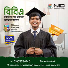 BBA poster_25.05.2025_