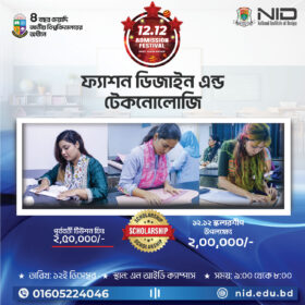 Fashion Design & Technology