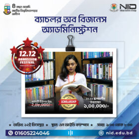 Bachelor Of Business Administration